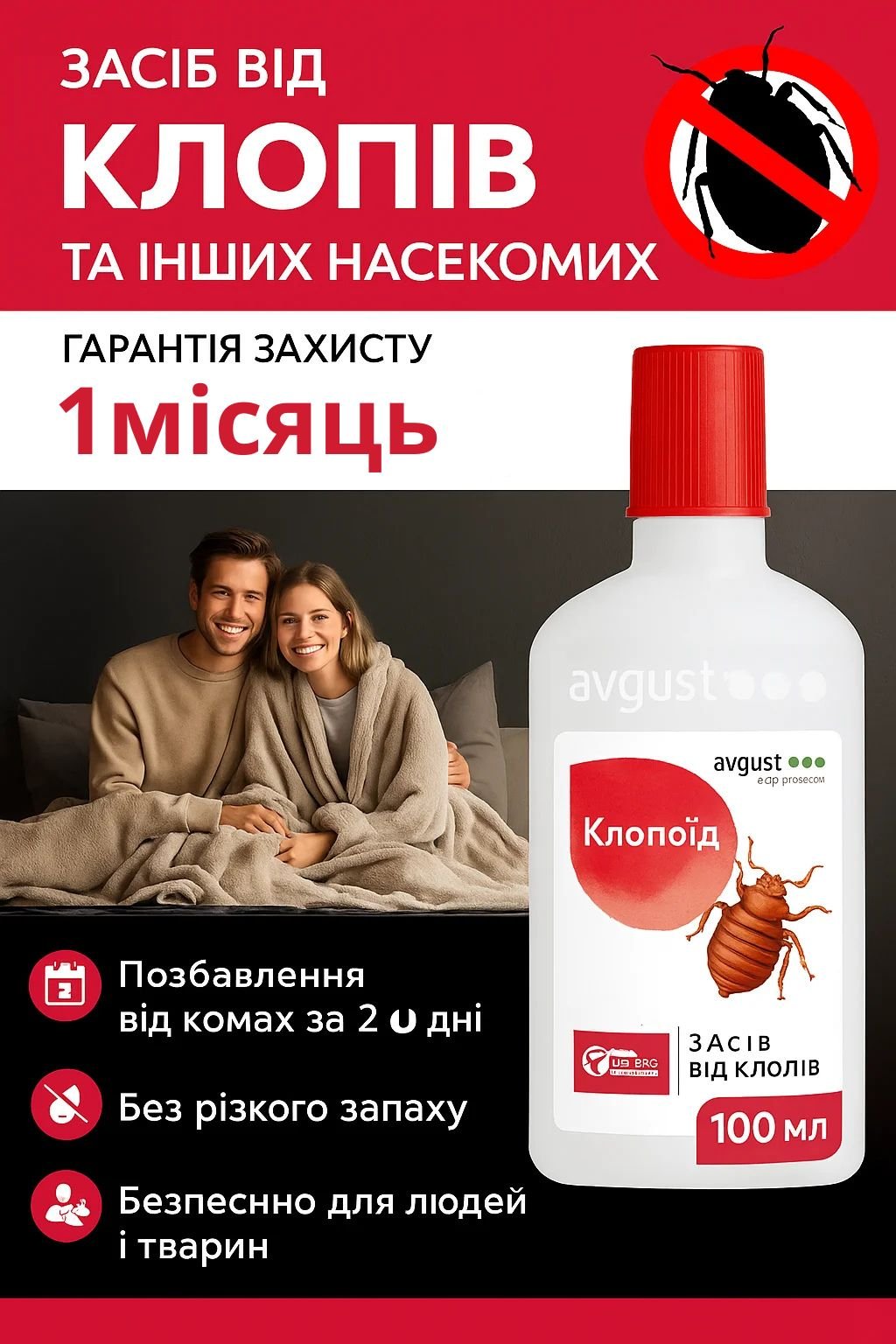 ПРОНИКАЄ У ВАЖКОДОСТУПНІ МІСЦЯ