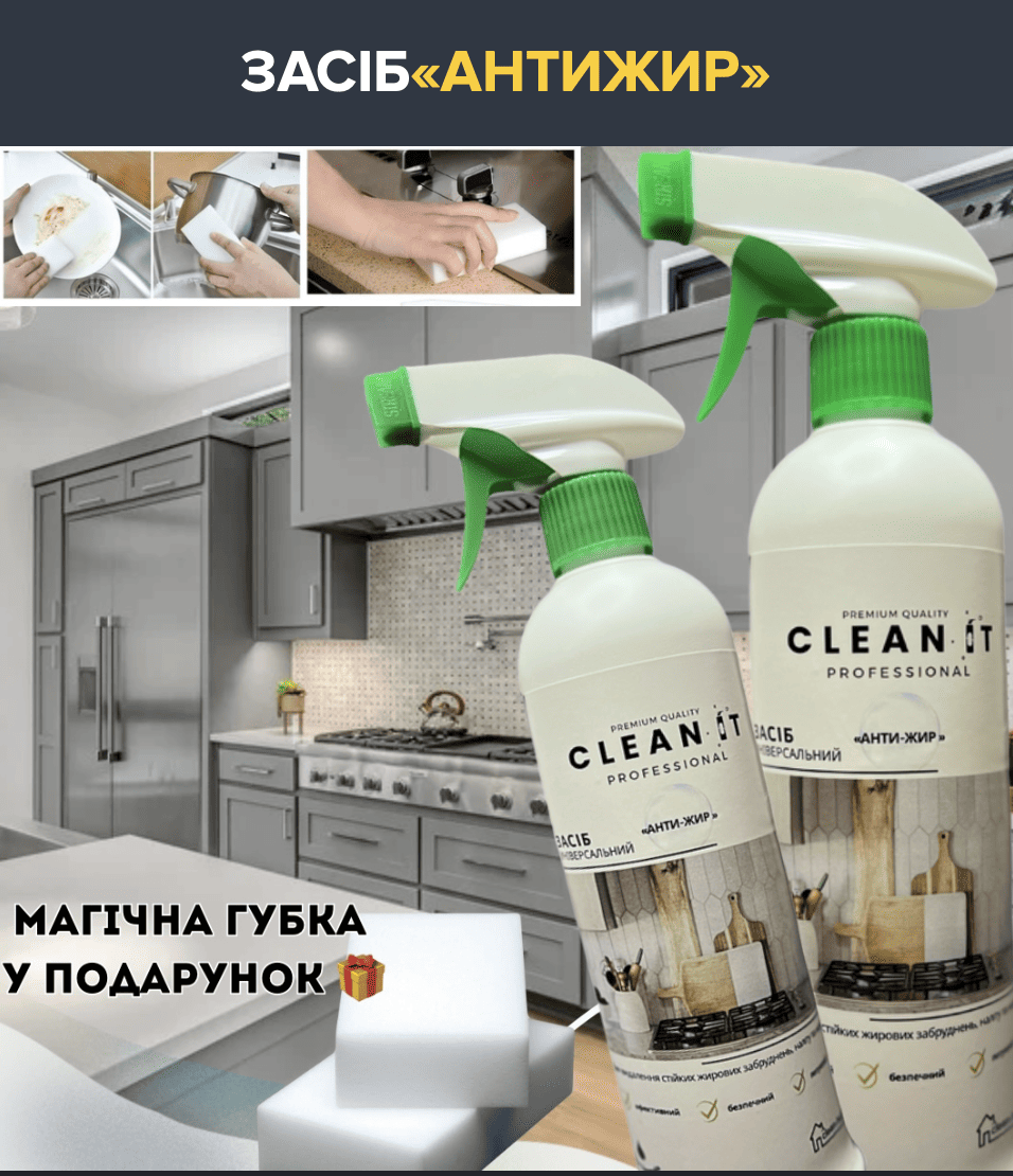 НАДІЙНИЙ ПОМІЧНИК НА ВАШІЙ КУХНІ