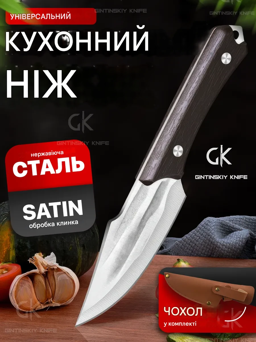 М'ЯСНИЦЬКИЙ НІЖ SAKURI