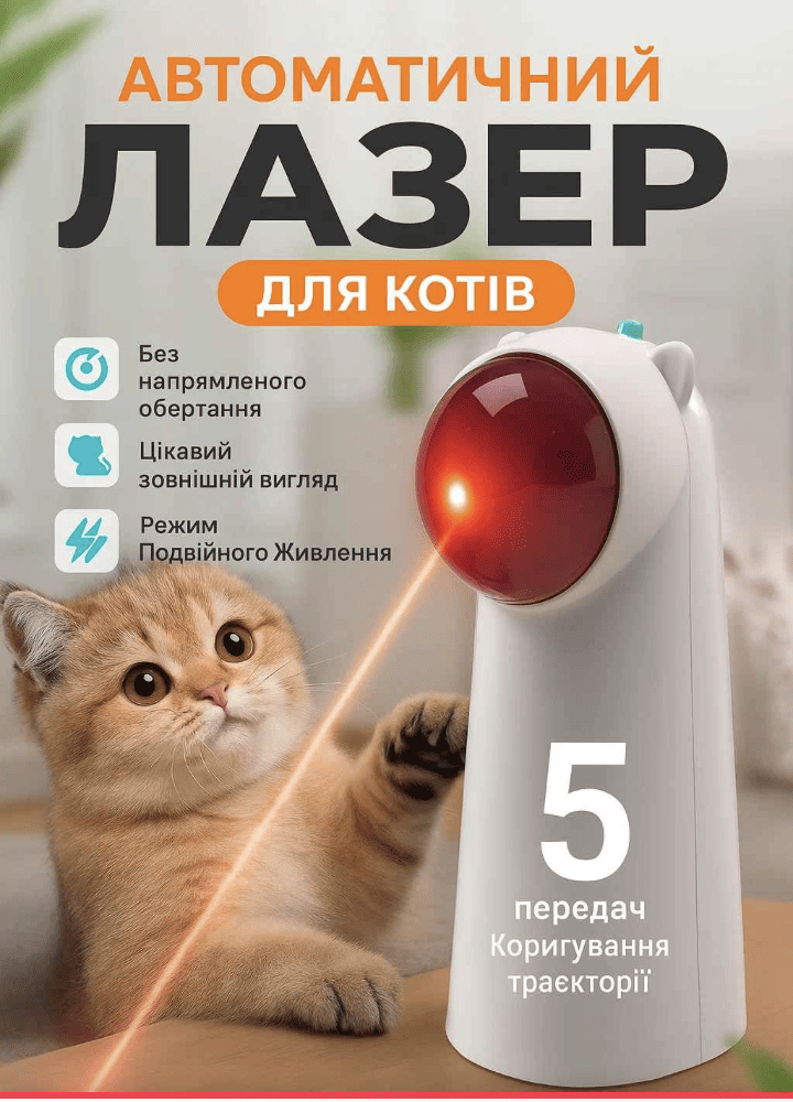 УЛЮБЛЕНЦЯМ БРАКУЄ РОЗВАГ